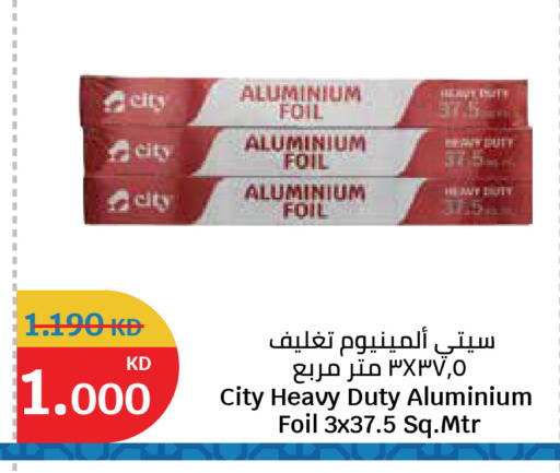 available at City Hypermarket in Kuwait - Ahmadi Governorate