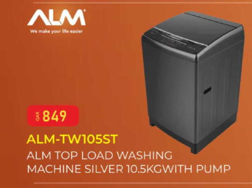 available at مارك & سيف in قطر - الدوحة