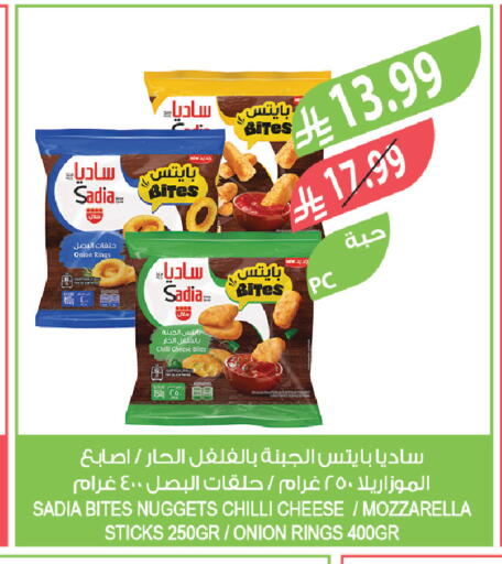 Onion Chilli available at Farm  in KSA, Saudi Arabia, Saudi - Al-Kharj