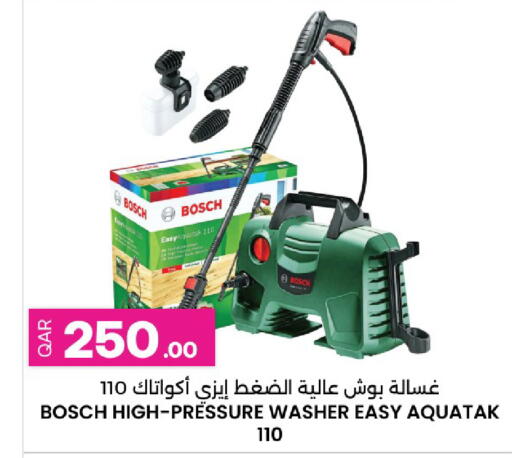 available at أنصار جاليري in قطر - الوكرة