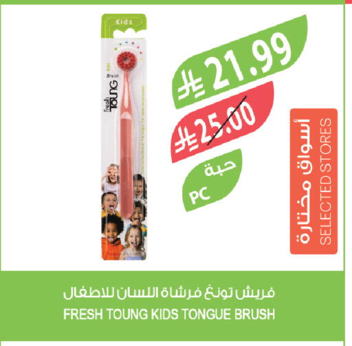 available at Farm  in KSA, Saudi Arabia, Saudi - Al-Kharj