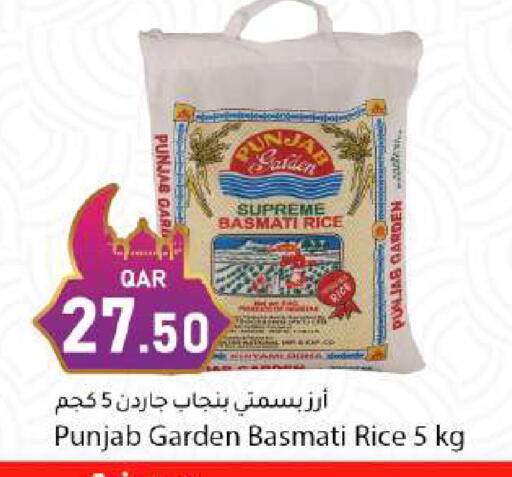 available at دانا ماركت in قطر - الريان