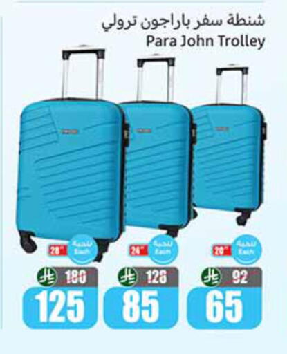 available at Othaim Markets in KSA, Saudi Arabia, Saudi - Najran