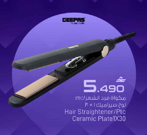 available at مارك & سايف in عُمان - مسقط‎