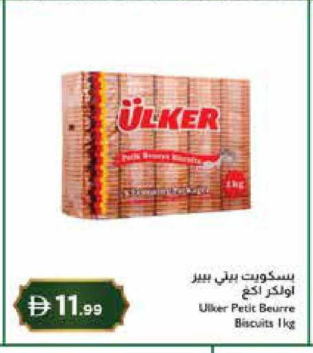 available at إسطنبول سوبرماركت in الإمارات العربية المتحدة , الامارات - رَأْس ٱلْخَيْمَة