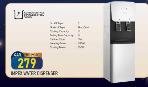 available at مارك & سيف in قطر - الدوحة