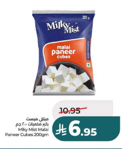 available at لولو هايبرماركت in مملكة العربية السعودية, السعودية, سعودية - عنيزة