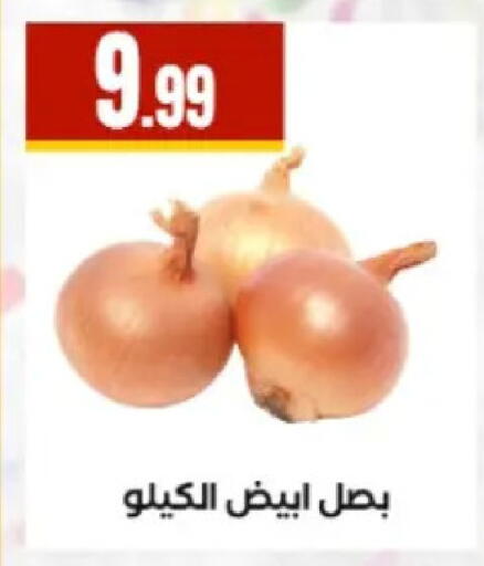 available at El Mahlawy Stores in Egypt - Cairo