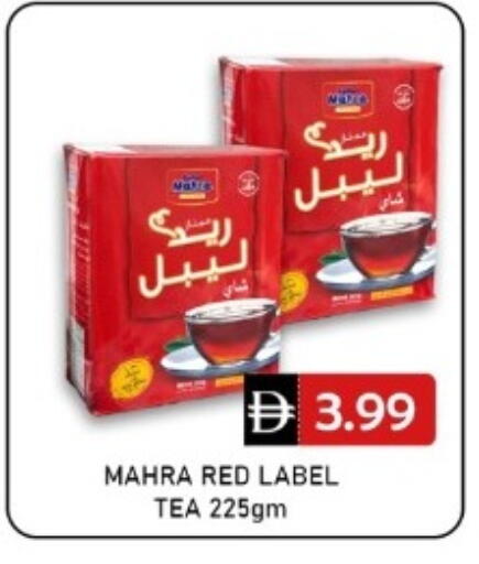 available at GREEN GIFT DEPARTMENT STORE in UAE - Abu Dhabi