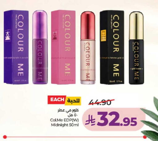 available at LULU Hypermarket in KSA, Saudi Arabia, Saudi - Ta'if