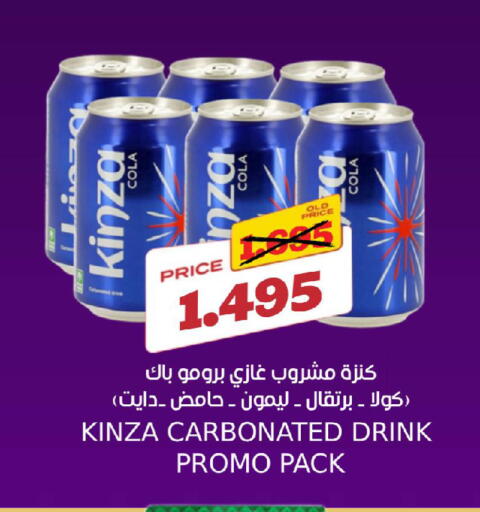 available at Sama mart in Bahrain