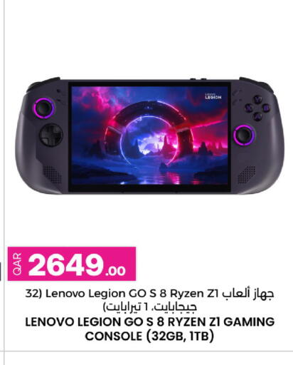 available at Ansar Gallery in Qatar - Al Shamal