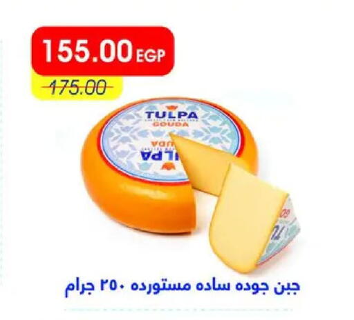 available at Metro Market  in Egypt - Cairo