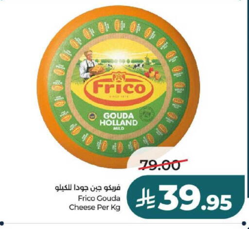 available at لولو هايبرماركت in مملكة العربية السعودية, السعودية, سعودية - الرياض