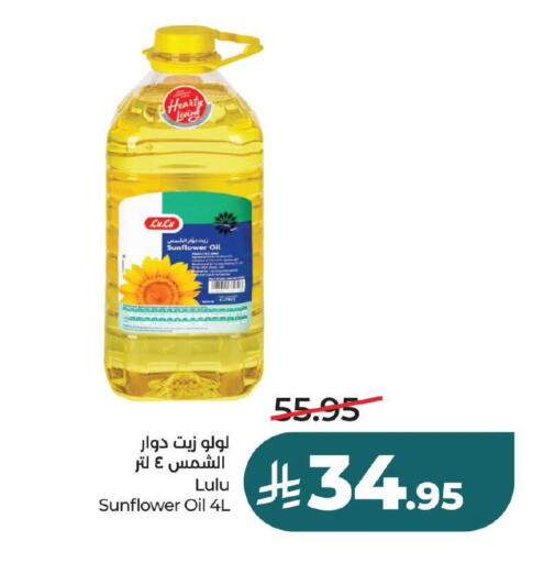 available at لولو هايبرماركت in مملكة العربية السعودية, السعودية, سعودية - حفر الباطن