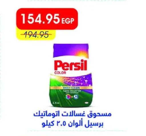 available at Metro Market  in Egypt - Cairo