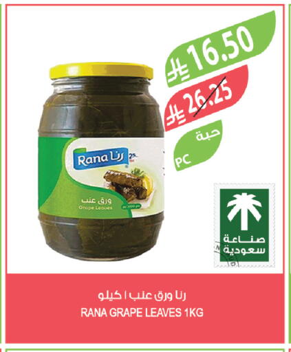 available at المزرعة in مملكة العربية السعودية, السعودية, سعودية - الأحساء‎