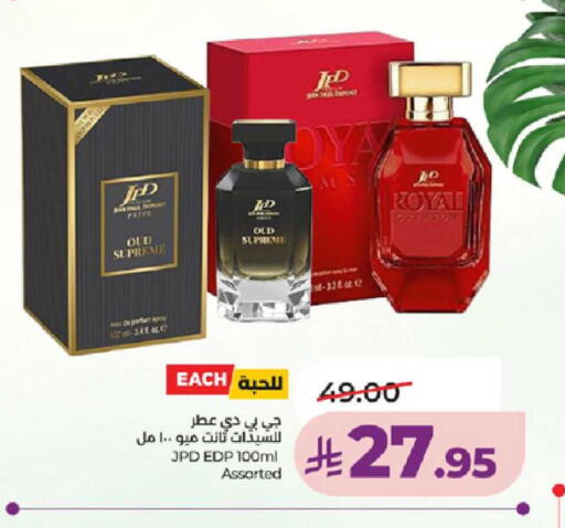 available at LULU Hypermarket in KSA, Saudi Arabia, Saudi - Ta'if