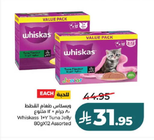 available at LULU Hypermarket in KSA, Saudi Arabia, Saudi - Tabuk