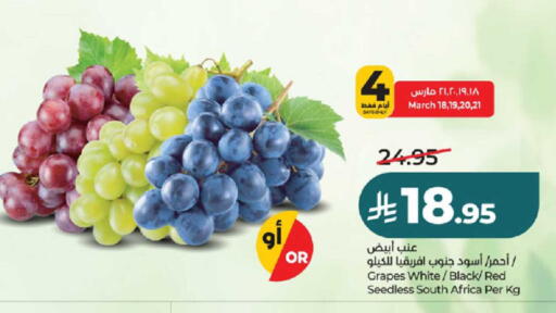 Grapes from South Africa available at لولو هايبرماركت in مملكة العربية السعودية, السعودية, سعودية - الطائف