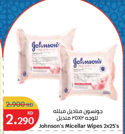available at City Hypermarket in Kuwait - Ahmadi Governorate