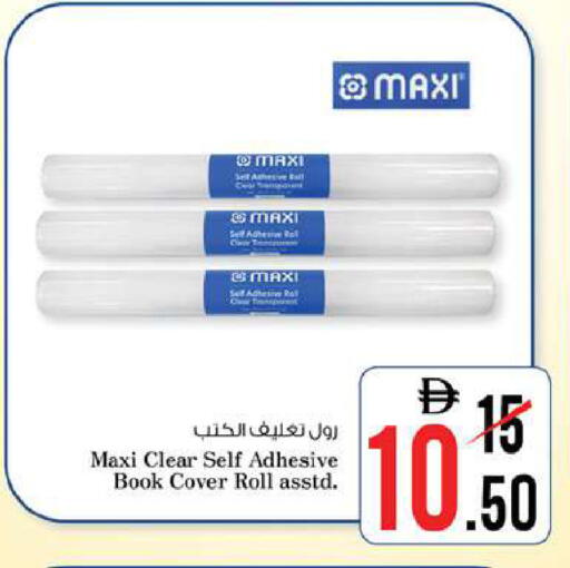 available at نستو هايبرماركت in الإمارات العربية المتحدة , الامارات - أبو ظبي