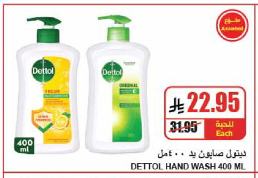 available at A Market in KSA, Saudi Arabia, Saudi - Riyadh