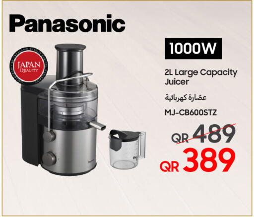 available at Techno Blue in Qatar - Al Rayyan