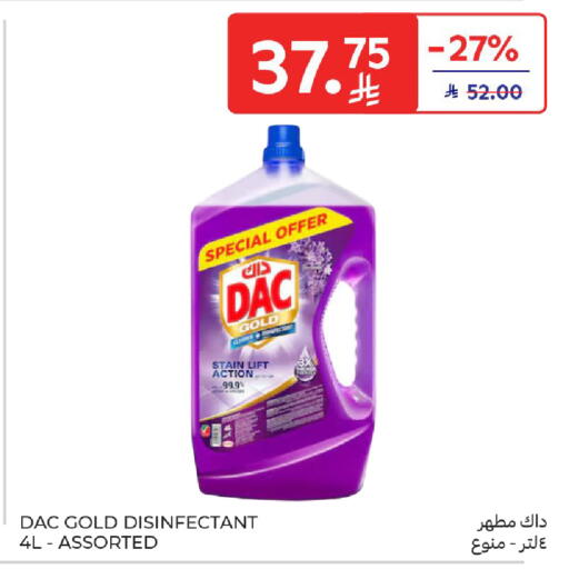available at Carrefour in KSA, Saudi Arabia, Saudi - Riyadh