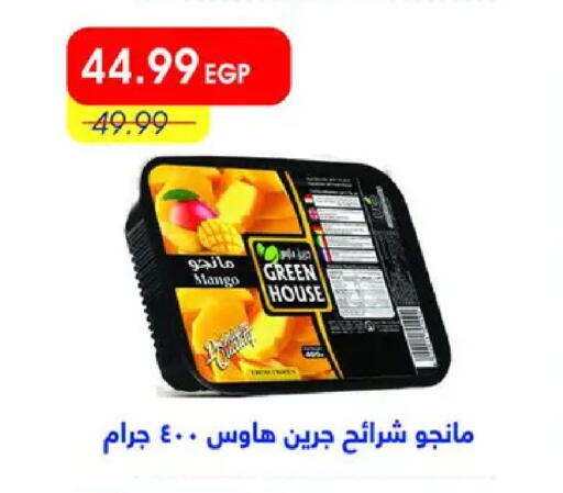 Mango available at Metro Market  in Egypt - Cairo