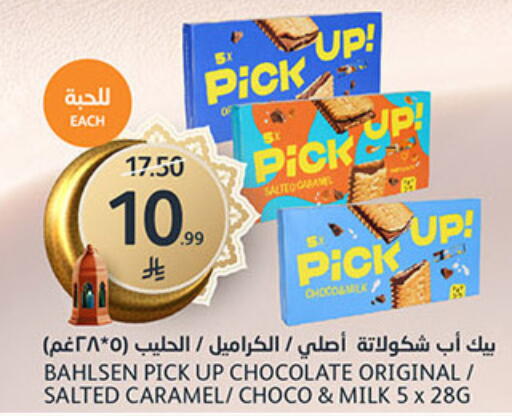 available at AlJazera Shopping Center in KSA, Saudi Arabia, Saudi - Riyadh