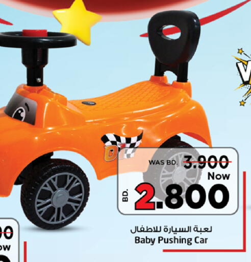 available at نستو in البحرين