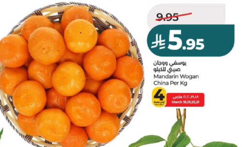 Mandarin from China available at لولو هايبرماركت in مملكة العربية السعودية, السعودية, سعودية - عنيزة