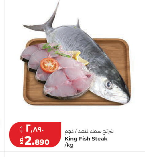 available at لولو هايبر ماركت in الكويت - مدينة الكويت