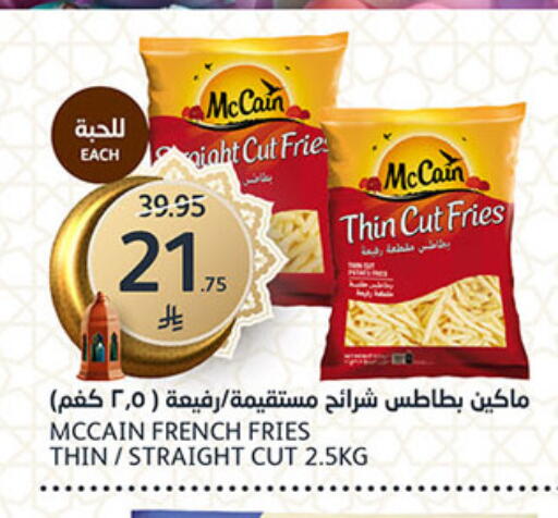 available at AlJazera Shopping Center in KSA, Saudi Arabia, Saudi - Riyadh