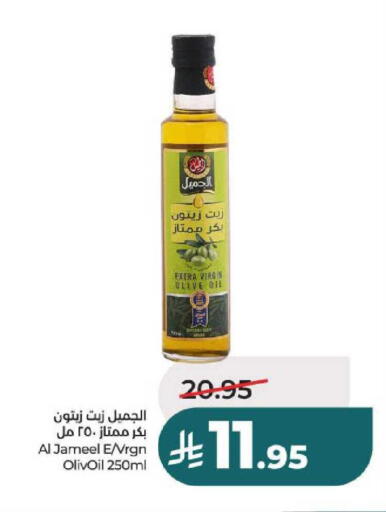 available at لولو هايبرماركت in مملكة العربية السعودية, السعودية, سعودية - حائل‎