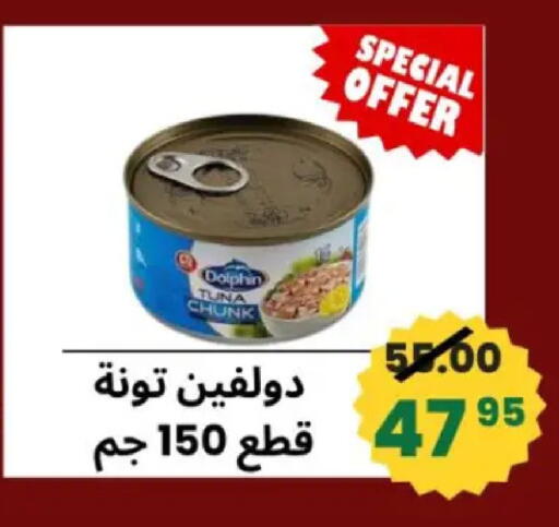 available at أولاد حسان in Egypt - القاهرة