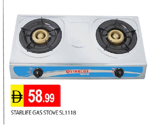 available at عين المدينة هايبرماركت in الإمارات العربية المتحدة , الامارات - الشارقة / عجمان