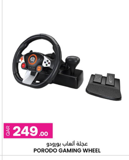 available at Ansar Gallery in Qatar - Al Shamal