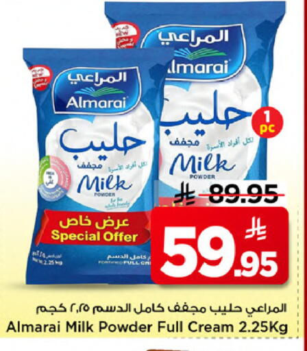 available at Mark & Save in KSA, Saudi Arabia, Saudi - Al Khobar
