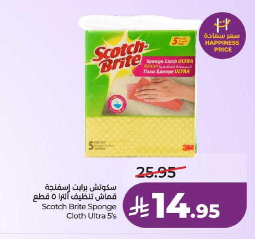 available at لولو هايبرماركت in مملكة العربية السعودية, السعودية, سعودية - عنيزة