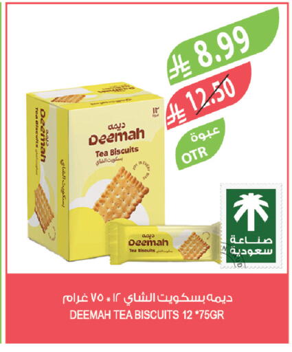 available at Farm  in KSA, Saudi Arabia, Saudi - Dammam