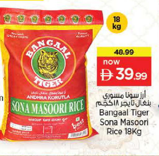 available at Nesto Hypermarket in UAE - Abu Dhabi