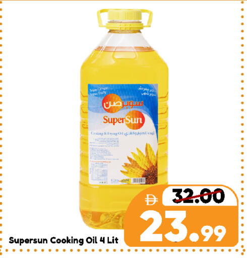 available at رويال جلف هايبرماركت in الإمارات العربية المتحدة , الامارات - ٱلْعَيْن‎