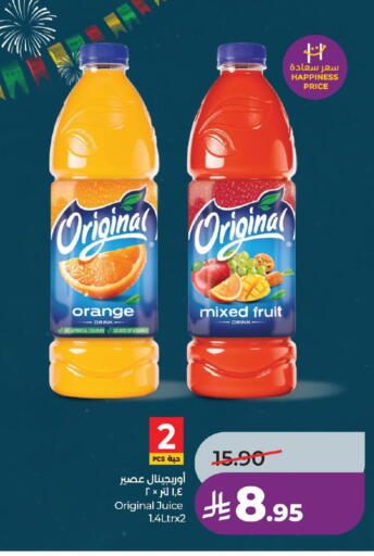 Orange available at لولو هايبرماركت in مملكة العربية السعودية, السعودية, سعودية - حفر الباطن
