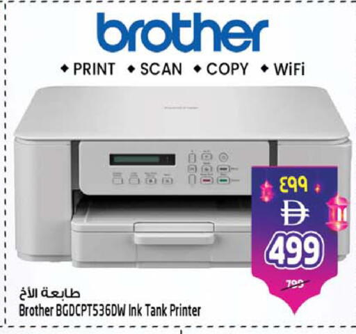 available at SAFARI HYPERMARKET  in UAE - Ras al Khaimah