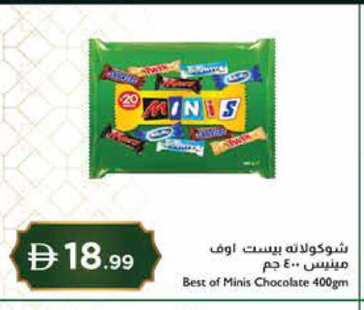 available at إسطنبول سوبرماركت in الإمارات العربية المتحدة , الامارات - رَأْس ٱلْخَيْمَة