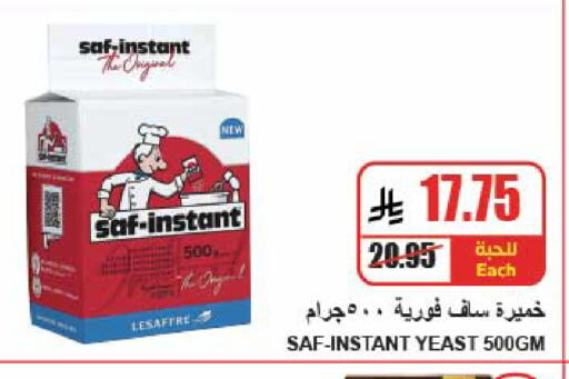 available at A Market in KSA, Saudi Arabia, Saudi - Riyadh