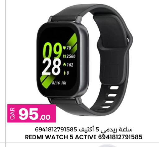 available at أنصار جاليري in قطر - الشمال