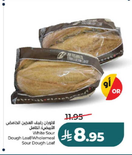 available at LULU Hypermarket in KSA, Saudi Arabia, Saudi - Ta'if
